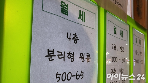 수도권 월세 80만원이라도 금방 나가요" 원룸의 '역습' [르포]