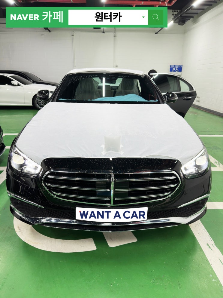  메르세데스 벤츠 E220d 익스클루시브