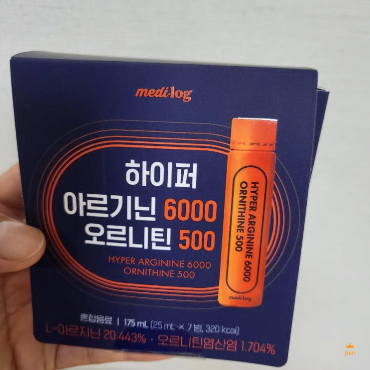메디로그 하이퍼 아르기닌 6000 오르니틴 500으로 활력있는 일상생활 시작하세요