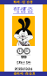  @@@하이덴스쿨 입학해서 >>사전 녹화<< 가자!