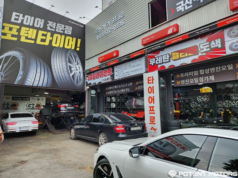 인천 서구 / 휠복원/도색 / BMW / 8시리즈