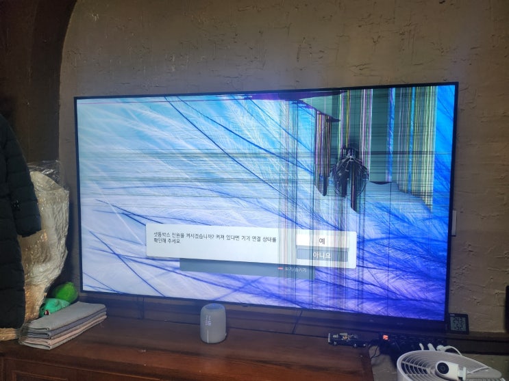  LG86인치 티비 액정 나감 화면 깨짐 가로줄 TV패널교체 해결해요