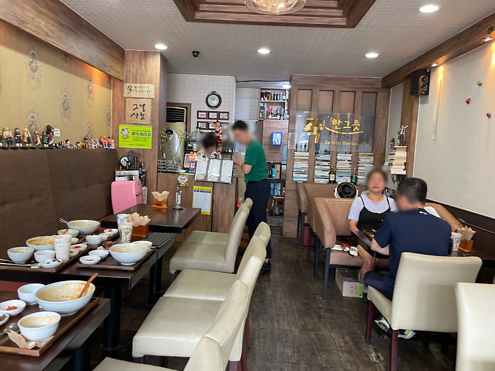 죽한그릇 화정점 사진 4