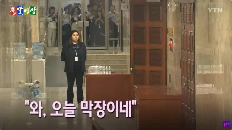 <b>이재명 체포동의안 가결</b>, 읽어야 하는 3가지