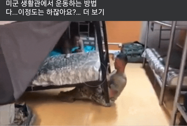 여경을 보는 한남의 시선: 잘해도 ㅈㄹ~ 못해도 ㅈㄹ~ 걍 좃대로 살자 여경을 보는 한남의 시선: 잘해도 ㅈㄹ~ 못해도 ㅈㄹ~ 걍 좃대로 살자