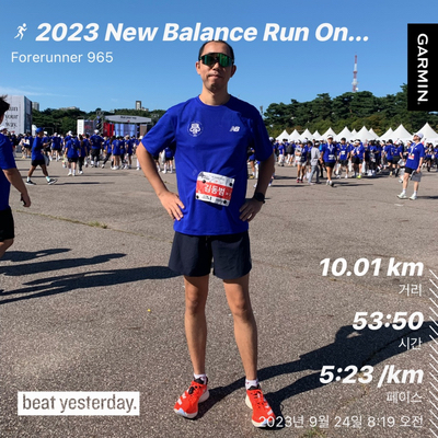  2023 뉴발란스 런온 RunYourWay