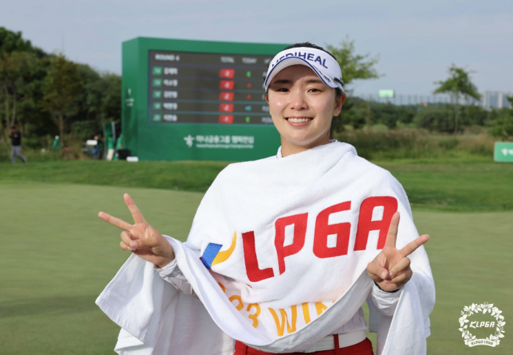챔피언십 / 세계랭킹7위 <b>이민지</b>를 뛰어넘고 <b>이다연</b> 우승!