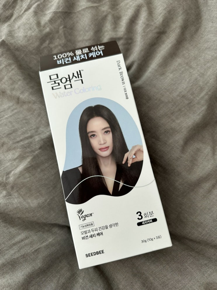  올리브영 새치 염색약 비건 새치 케어 씨드비 물염색 다크 브라운, 내돈내산