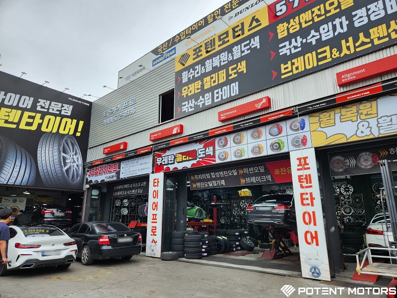 인천 서구 / 휠복원/도색 / BMW / 8시리즈