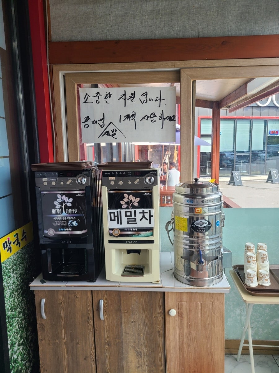 메밀촌막국수 별관 사진 5