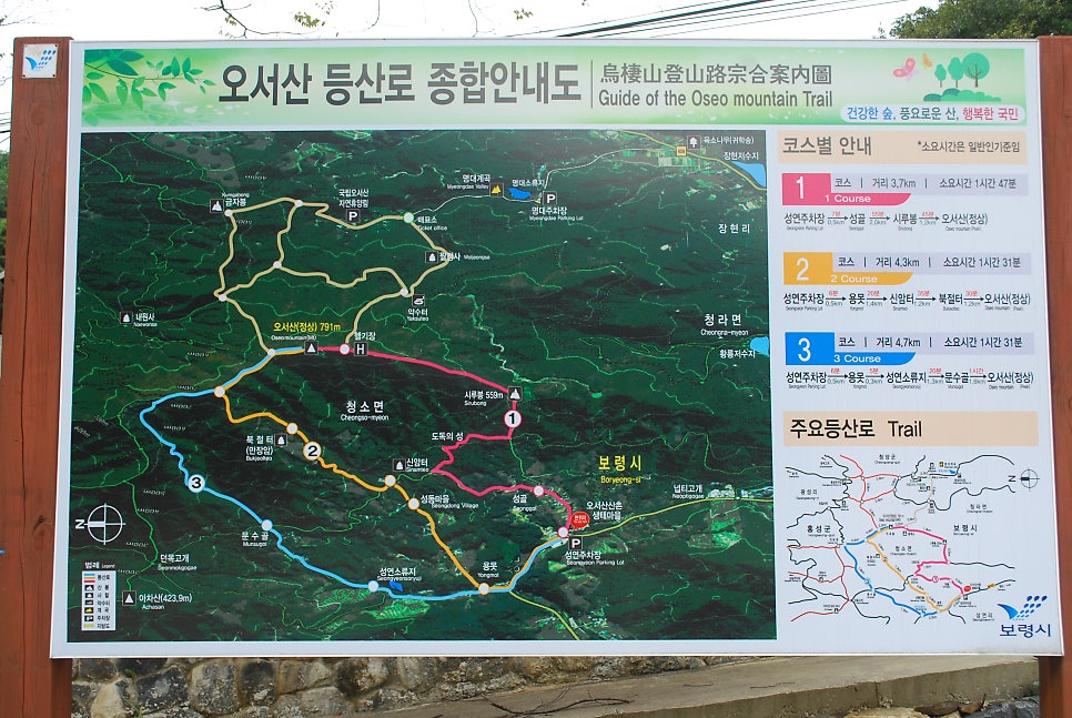 성골 사진 5