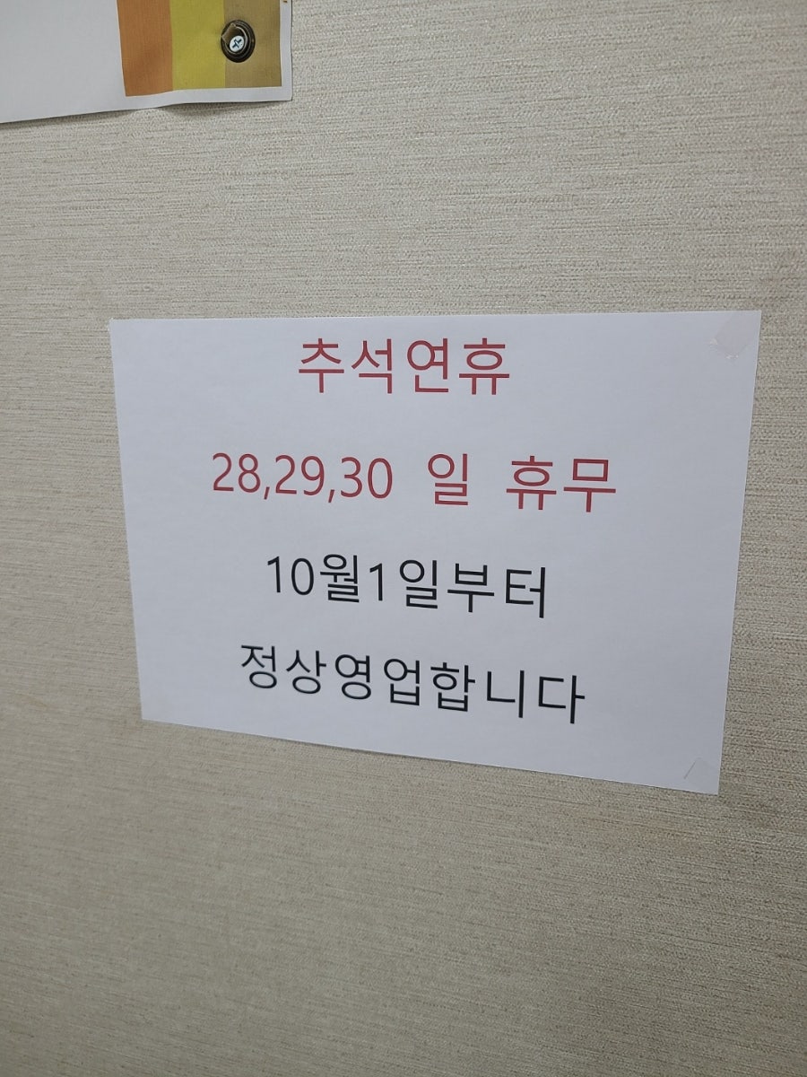 메밀촌막국수 별관 사진 2