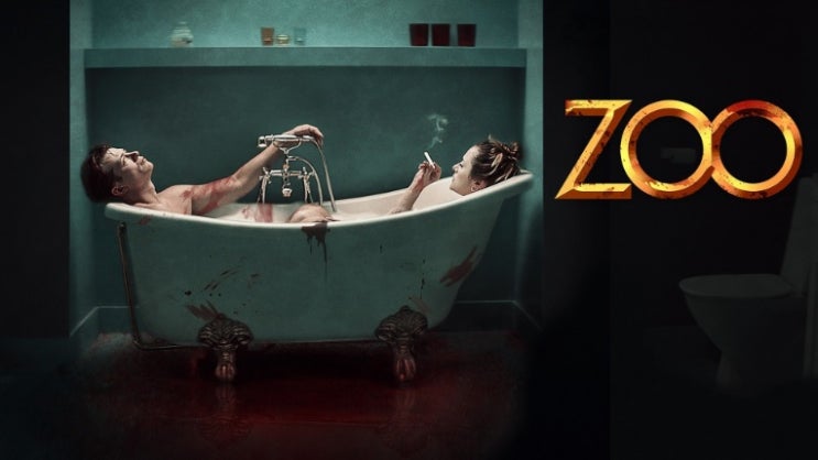  295. 영화 <쥬 (Zoo, 2018)>