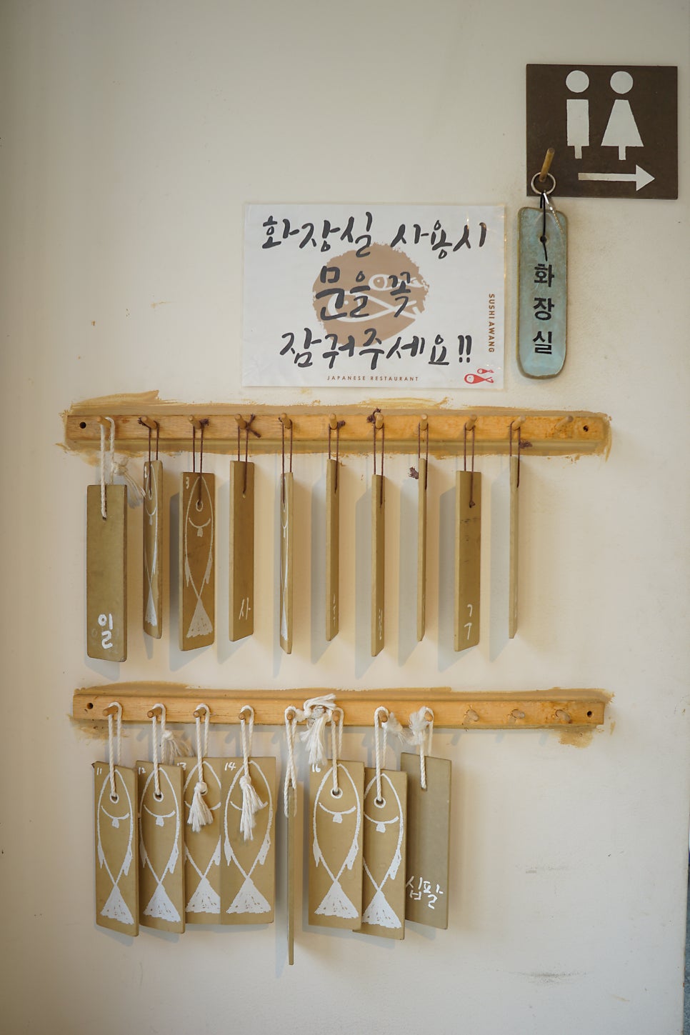 스시퀸 신현리점 사진 6
