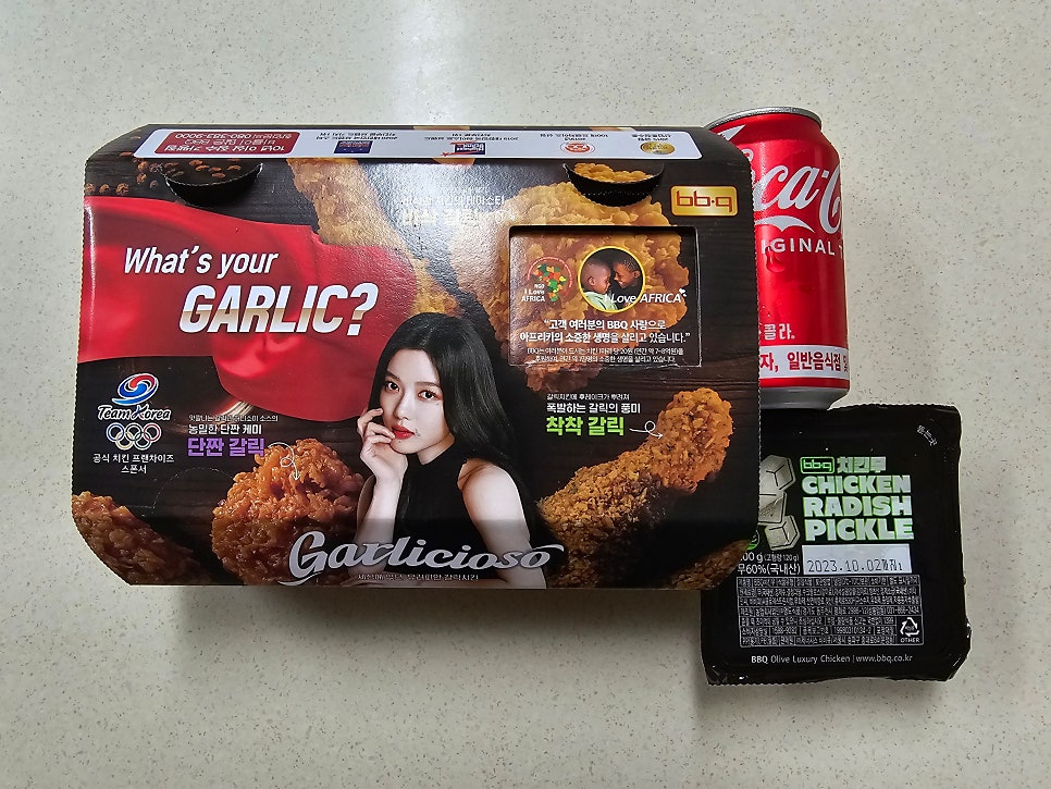 BBQ 옥곡백천점 사진 3