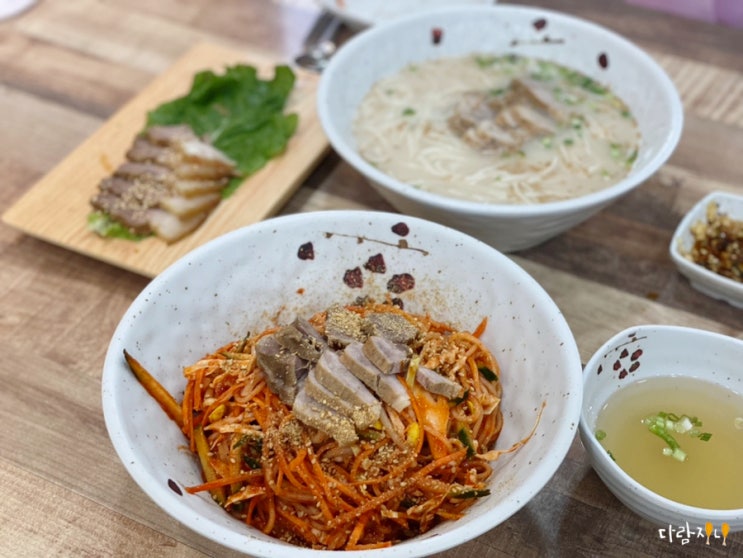  서귀포 고기국수 돔베고기 용머리해안 산방산국수맛집