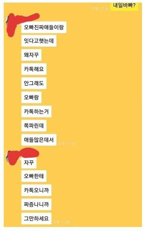  [설화 웹소설 비급] SSS급 웹소설 1화 쓰는 법 - 5화까지 읽게 만드는 1화 쓰는법