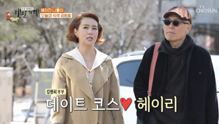  파주 가볼만한곳 헤이리마을 식객 허영만의 백반기행 쉼골전통된장