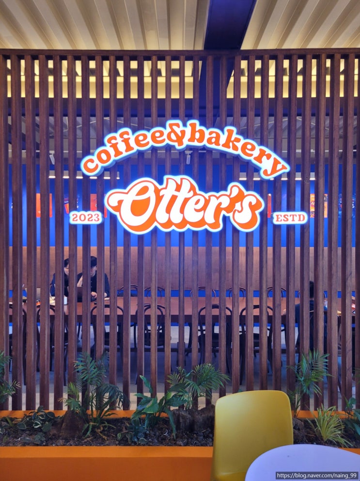 주황빛 힙한 갬성과 귀여운 수달이 반겨주는 대형 베이커리 카페 : 오터스(Otter's) 구미직영점