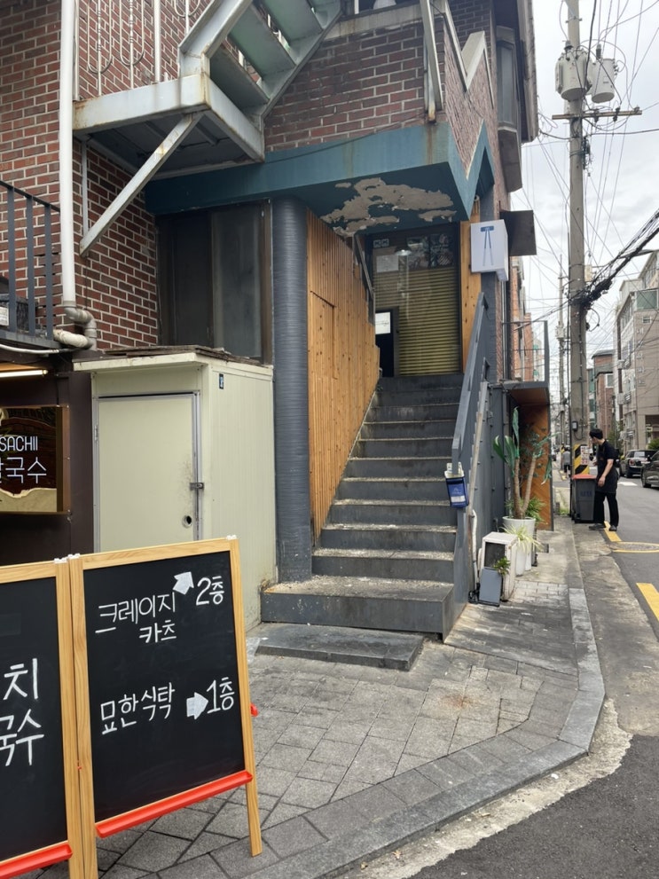  [합정 돈까스]  내돈내산 - 크레이지카츠