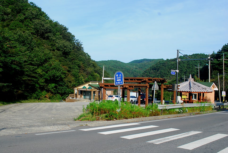 성골 사진 4