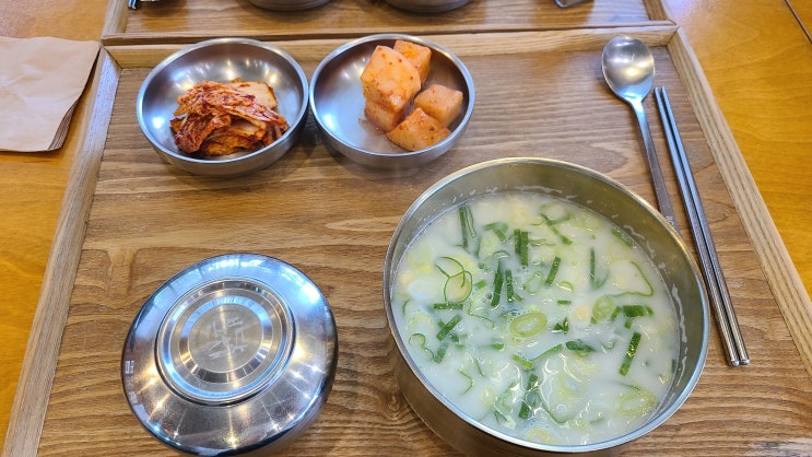  서울시 가양동에서 분위기 좋은 설렁탕 맛집인 [본담채] 입니다.