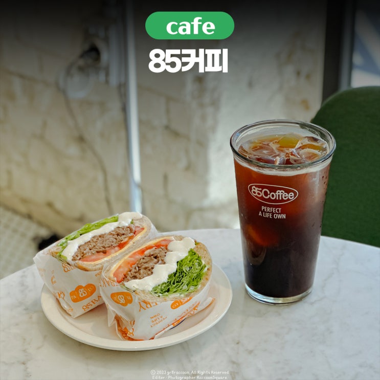  대구 삼덕동 카페 85커피 감성 분위기와 함께 브런치