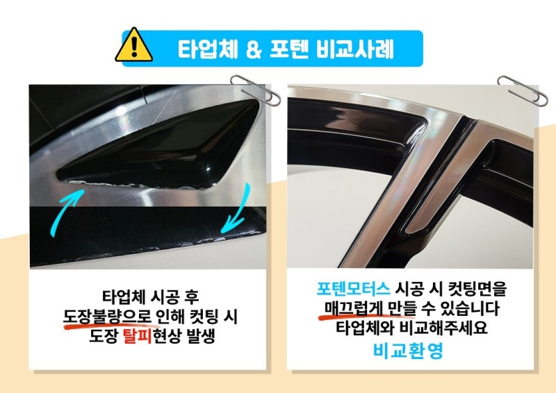인천 서구 / 휠복원/도색 / BMW / 8시리즈