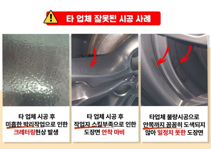 인천 서구 / 휠복원/도색 / BMW / 8시리즈