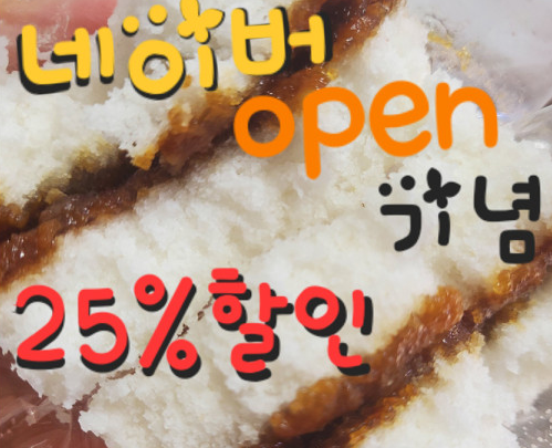 시루에피는꽃떡 사진 2