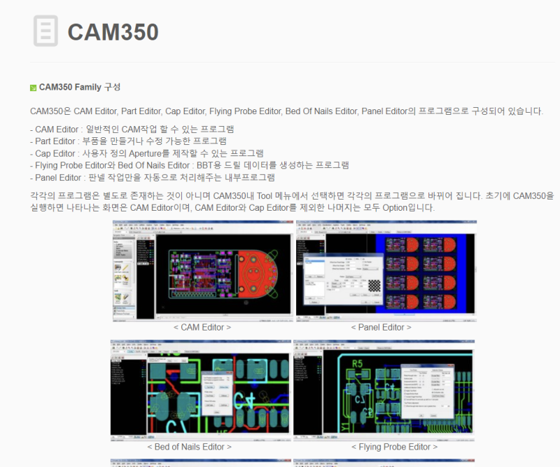 [영플렉스] FPCB 전문 제조 기업 : 네이버 블로그