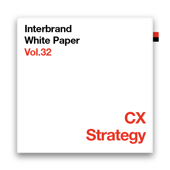  [White Paper] Vol.32 '고객=찐팬' 만든 나이키·이케아·넷플릭스의 CX 전략