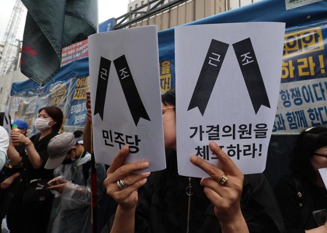<b>민주당</b>586이 전대협현재형인... 유시민 <b>박영순</b> 북에서온쓰레기... 
