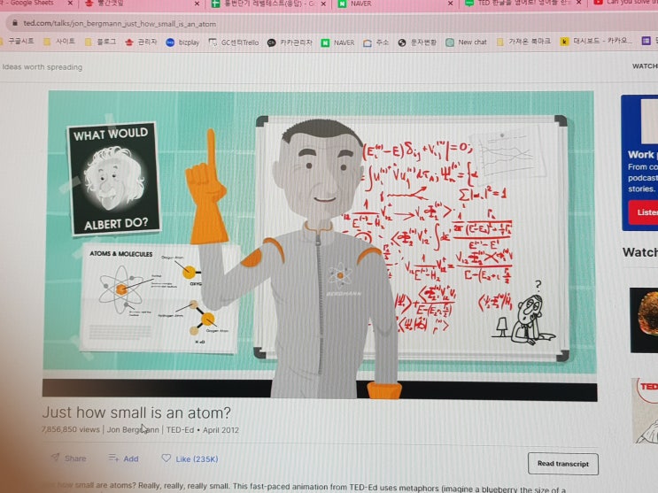  TED-Just how small is an atom? 통번역 공부 TED로...