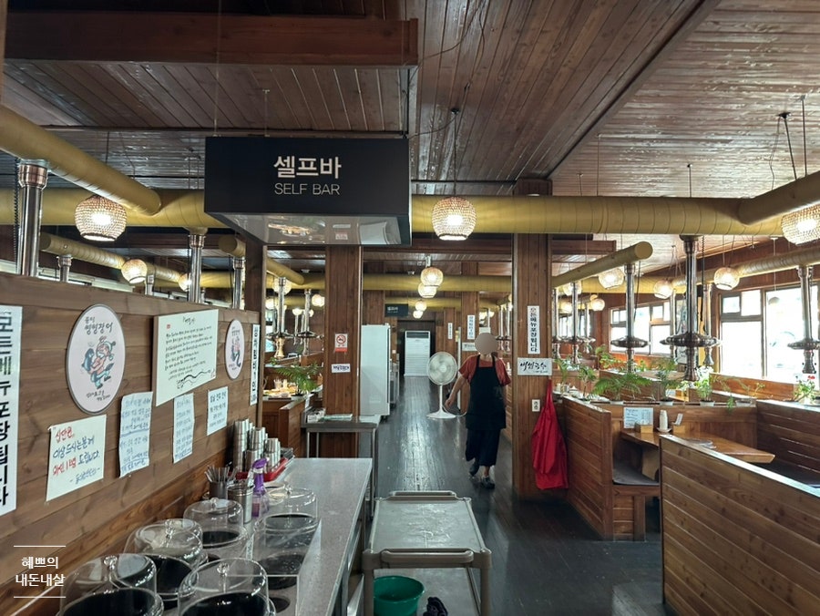 동이씽씽장어와 호박오리 사진 6