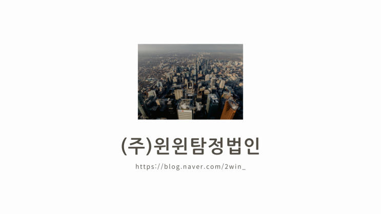  도청장치 일반인 사이에서도 급증하는 범죄.
