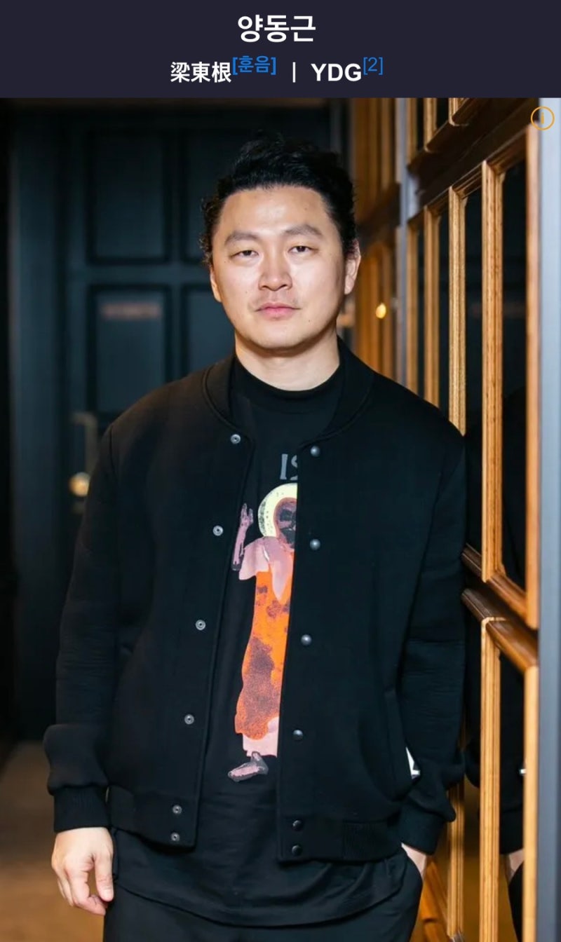 [배우 양동근] YDG 프로필 대표작 무빙 화제