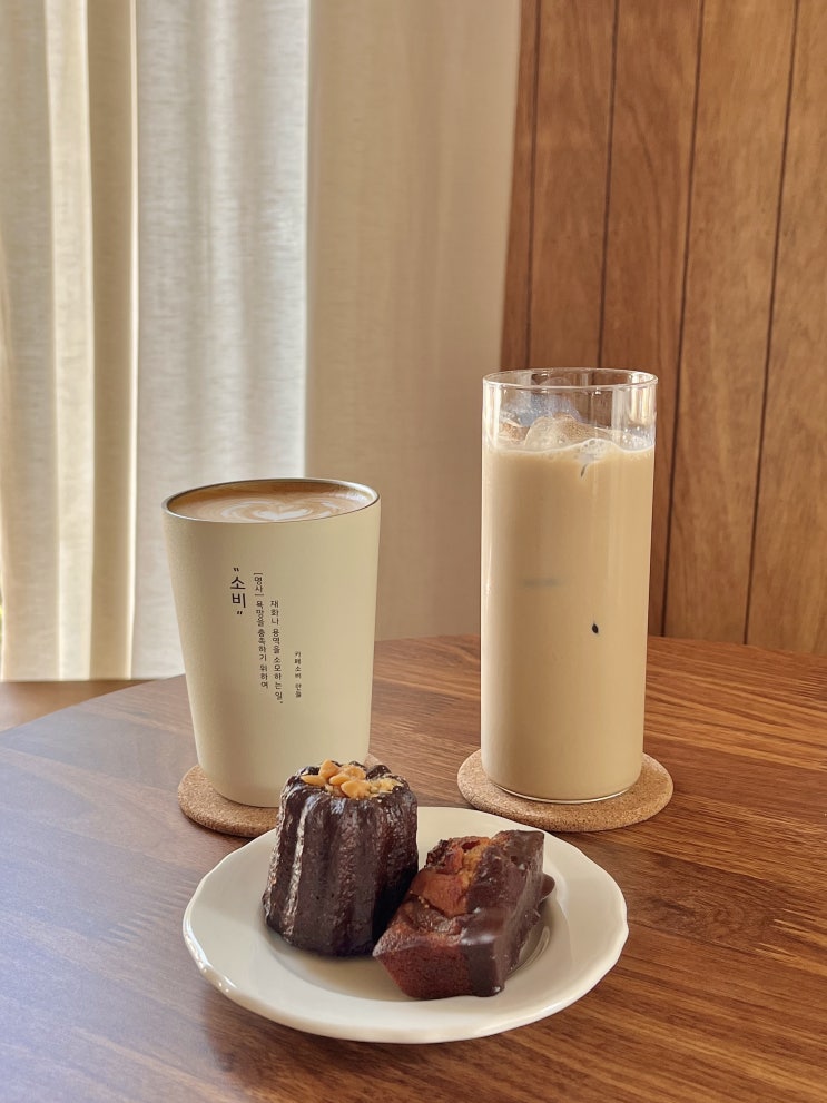  카페 소비 일산 밤리단길 분위기 좋은 커피 찐 맛집