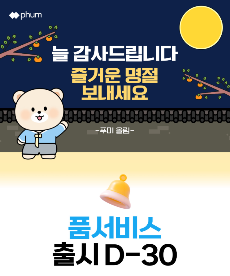  9월 4주차 뉴스레터