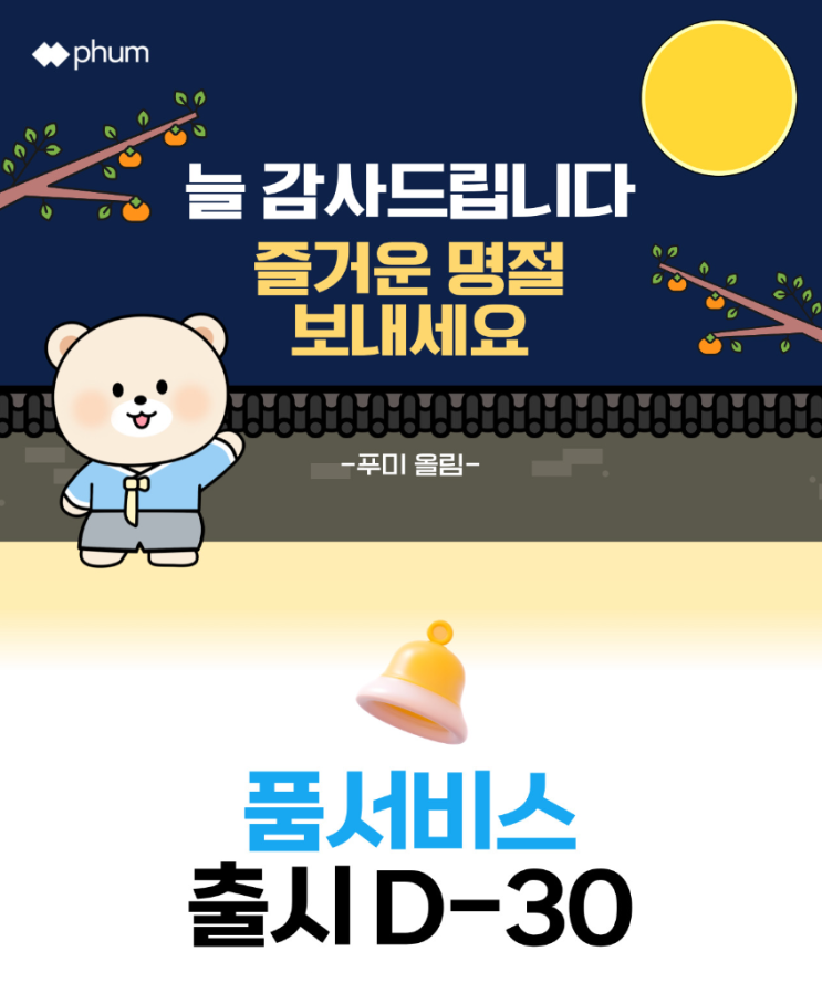 9월 4주차 뉴스레터