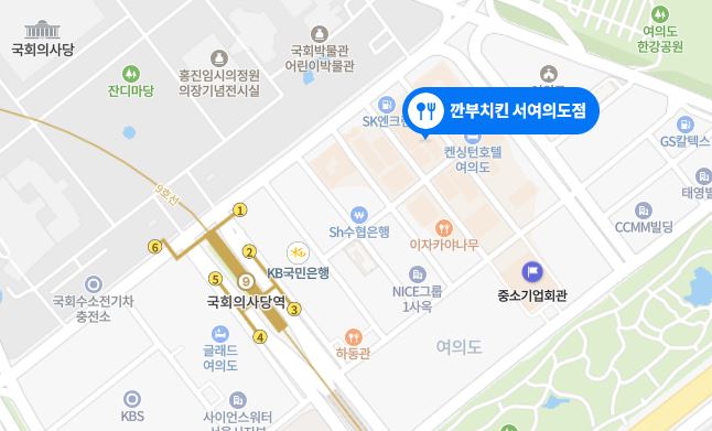  서여의도 점심 맛집 깐부치킨 점심 메뉴