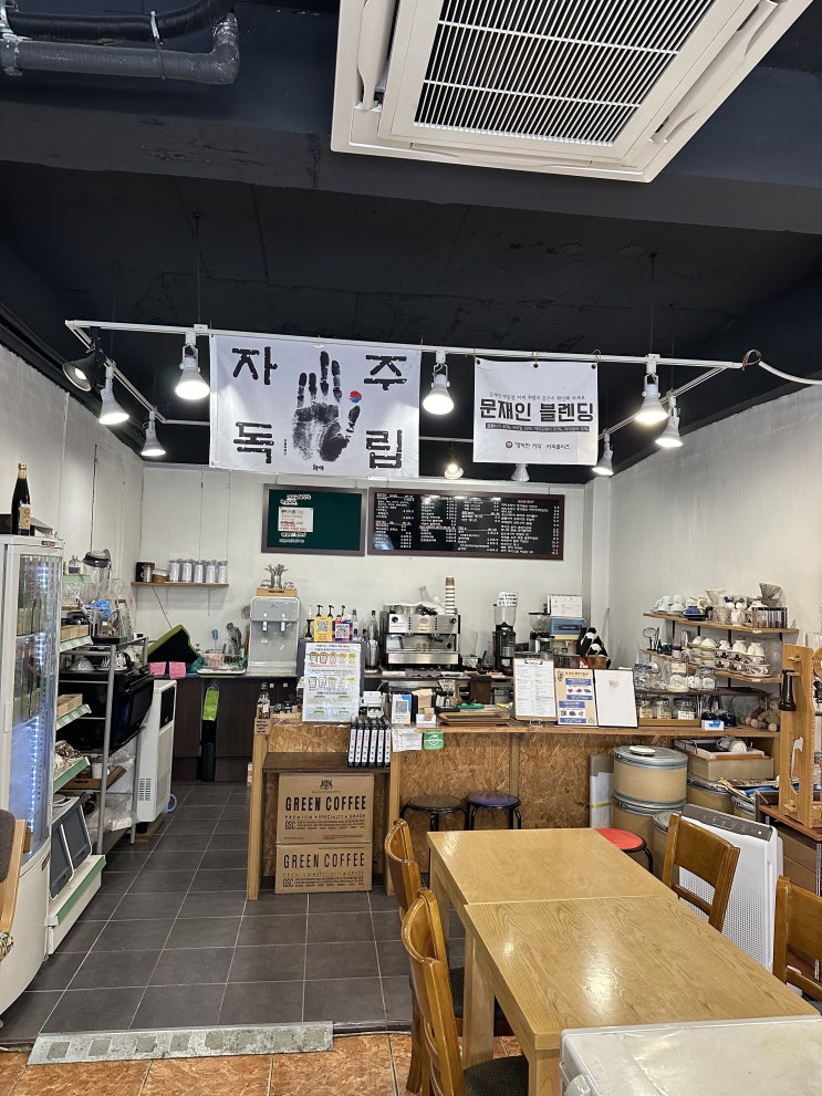 원주 우산동 상지대앞 커피 맛집 커피플리즈 방문 후기, 로스팅 원두 더치커피 맛집 내돈내산