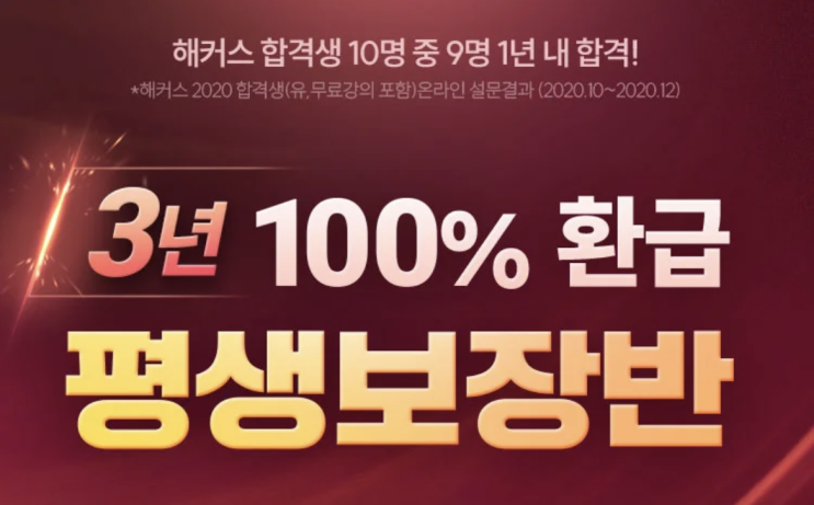  공인중개사시험과목 이렇게 접근했더니 합격했어요!