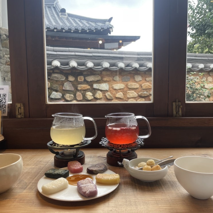  경주 황리단길 한옥카페 빛꾸리 전통차 인절미 맛집