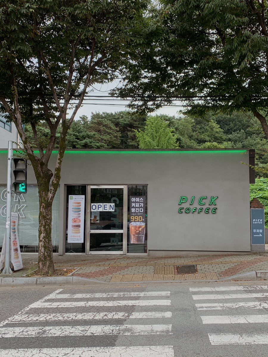 픽커피 사진 1