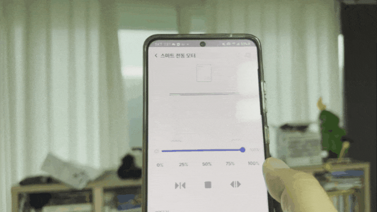  거실 커튼 인테리어 자동커튼 셀프 설치 미니빅 스마트 전동커튼