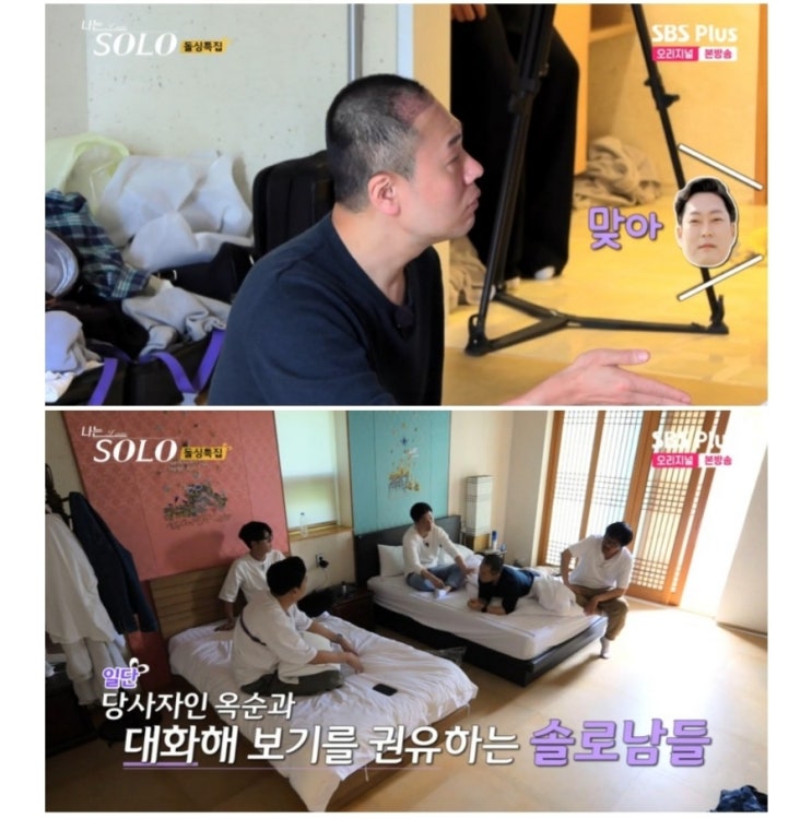  남의 이야기를 귀 담아 들으면 안되는 이유.