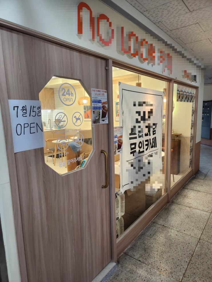 부산 가마찌도어 교체 - 부산갈바간판 시공