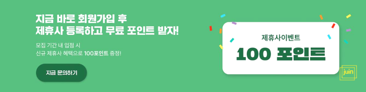 온라인 인테리어 견적비교 니가사는그집 니가사는그zip으로 집 인테리어 고민 해결하세요