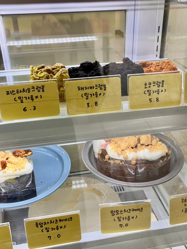 독정역 케이크 "크럼크럼베이크샵", 글루텐프리 치즈케이크 맛집